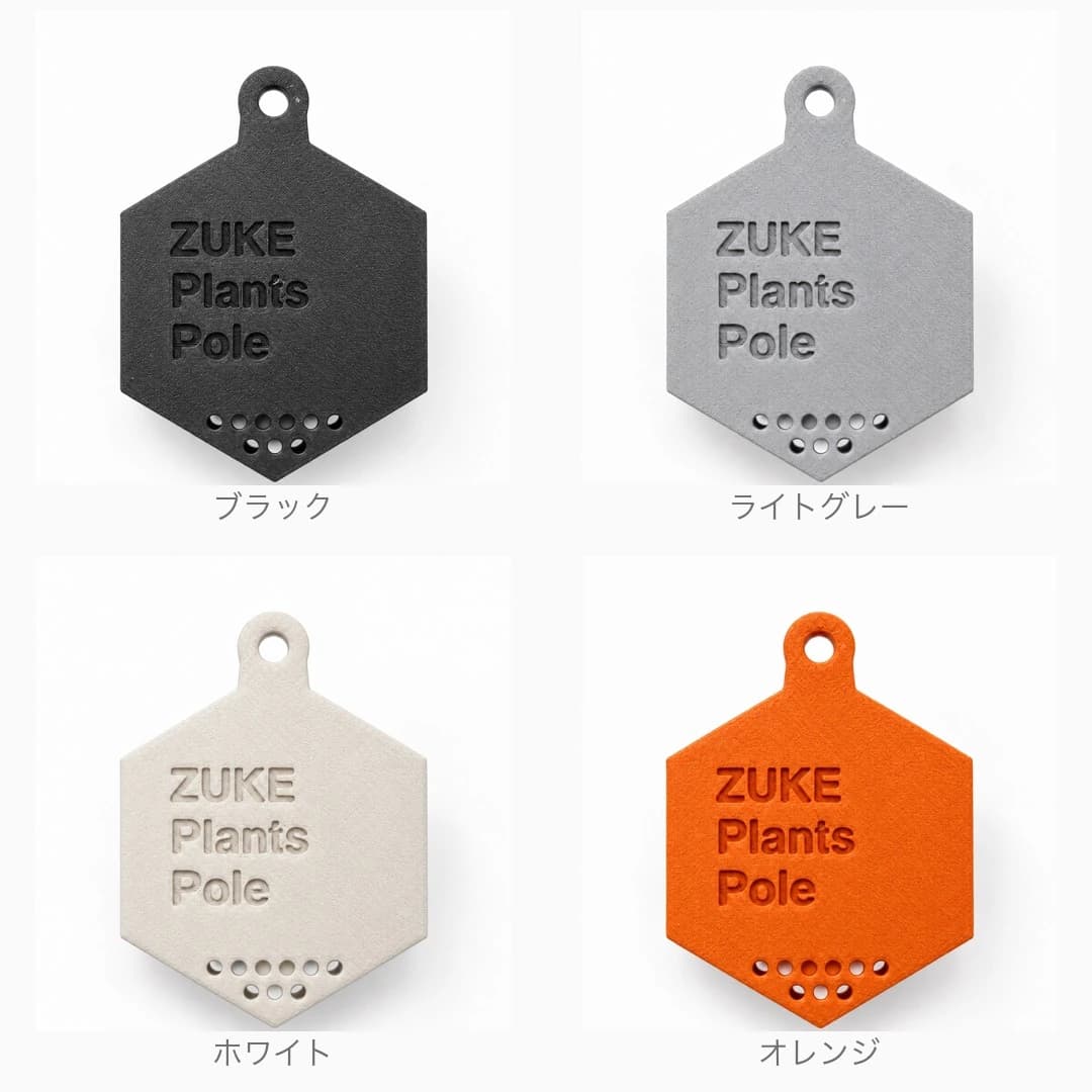 六角形ハンギング鉢の背面4色。ブラック・ライトグレー・ホワイト・オレンジに ZUKE Plants Pole の刻印と水抜き穴